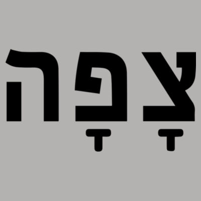 Watchmen Conference Champion Hoodie Design